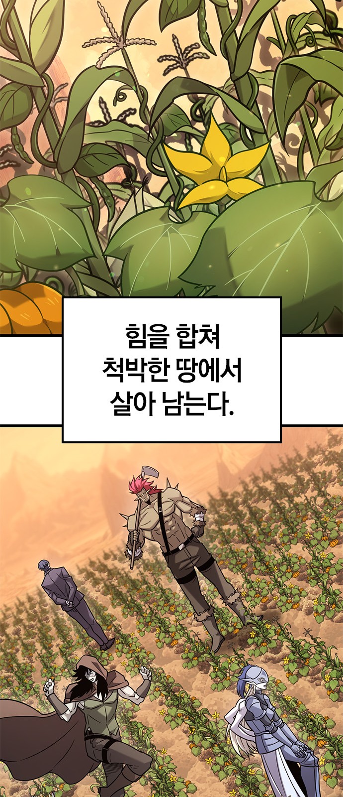 52 페이지