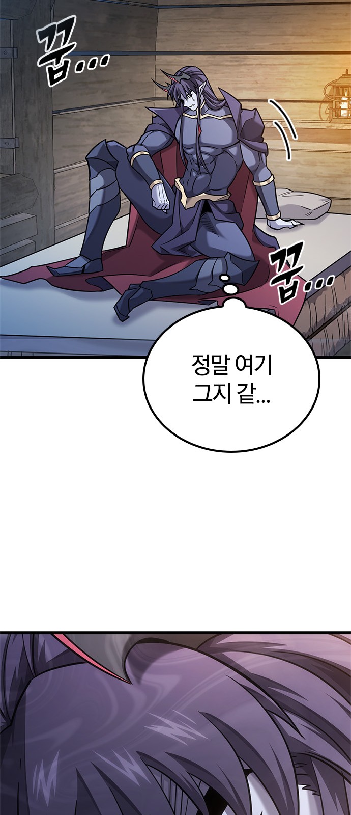 61 페이지