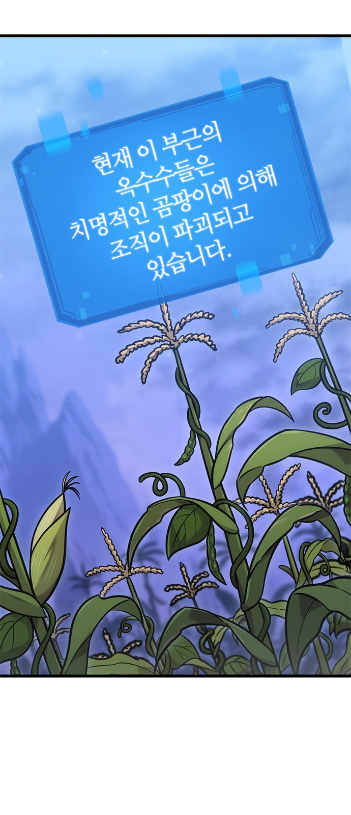 69 페이지