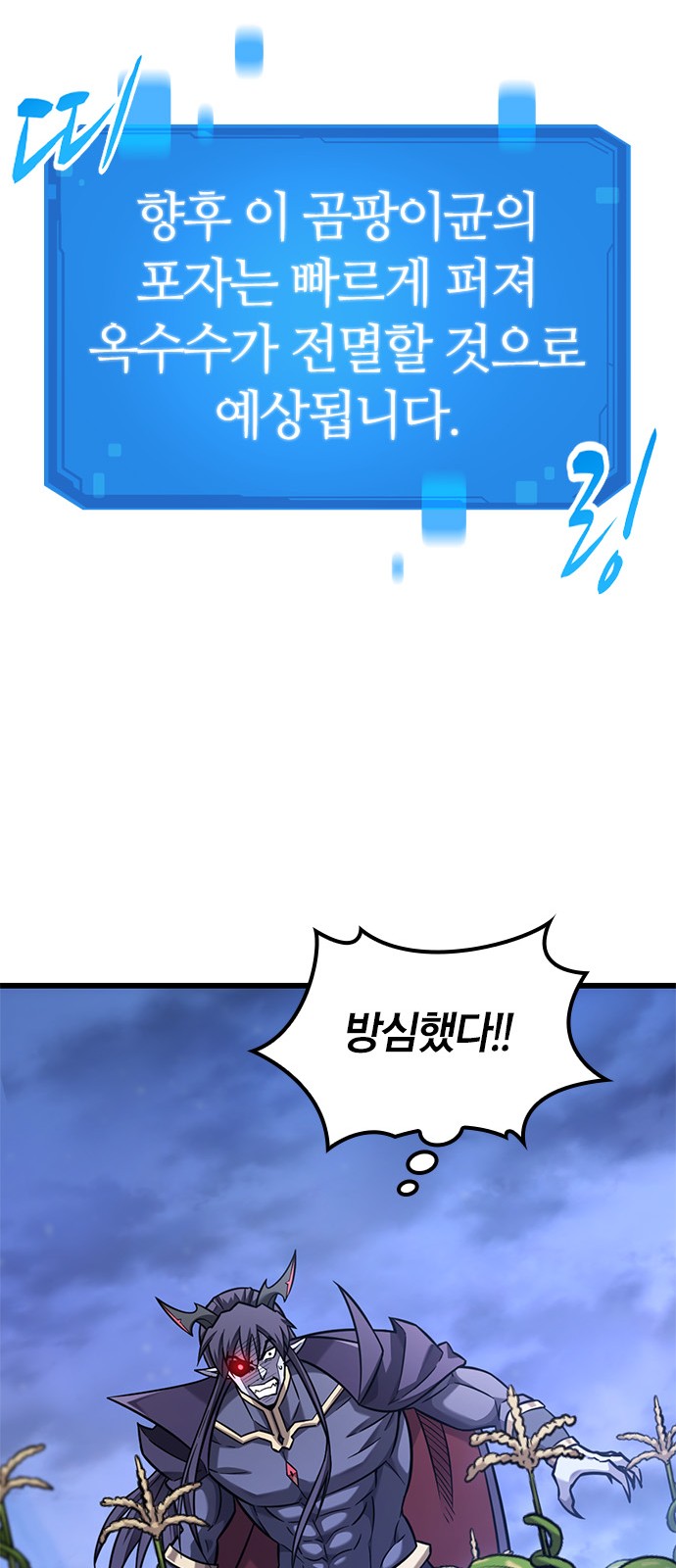 70 페이지
