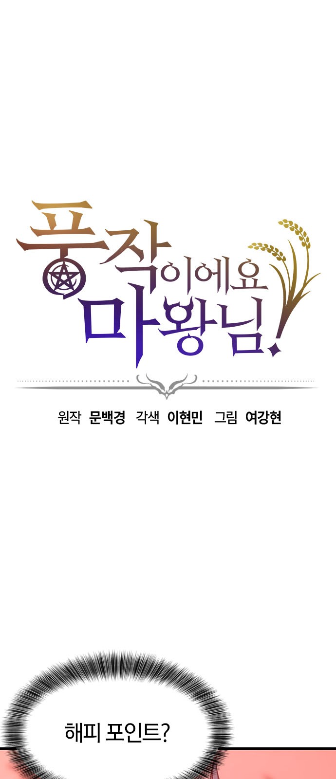 1 페이지