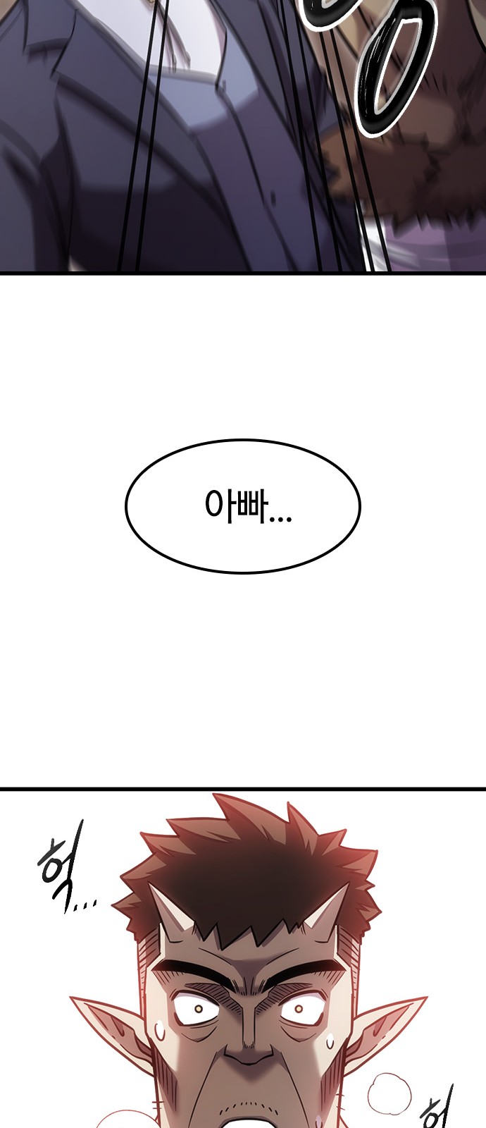 103 페이지