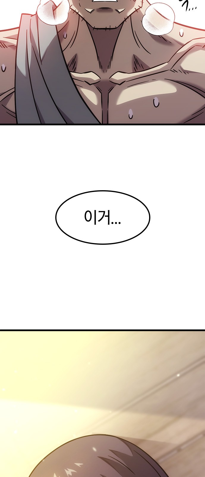 104 페이지