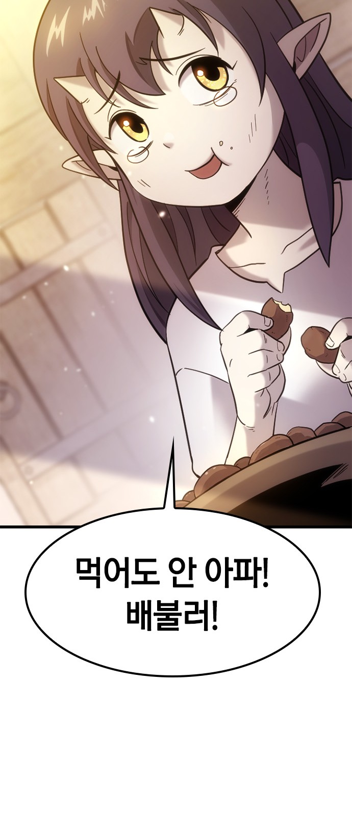 105 페이지