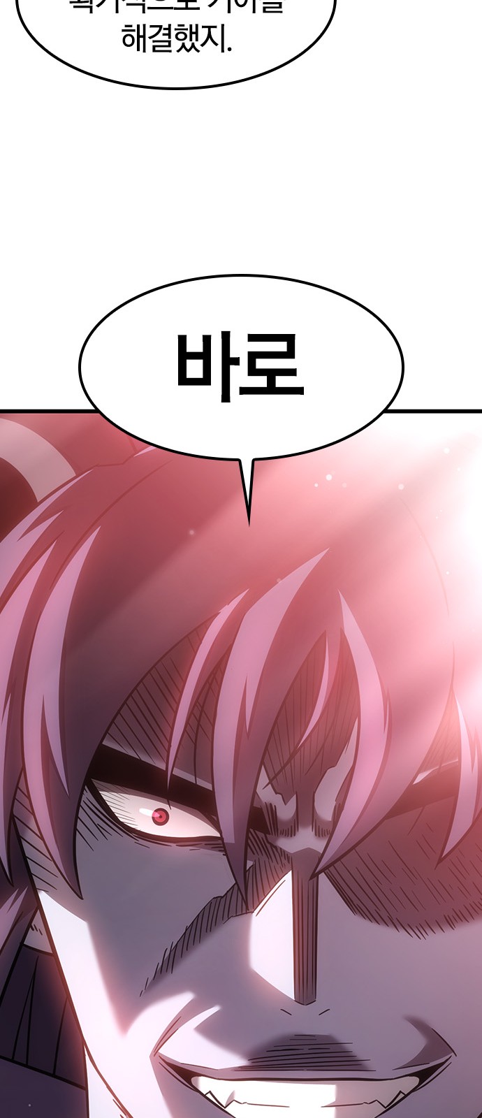 109 페이지