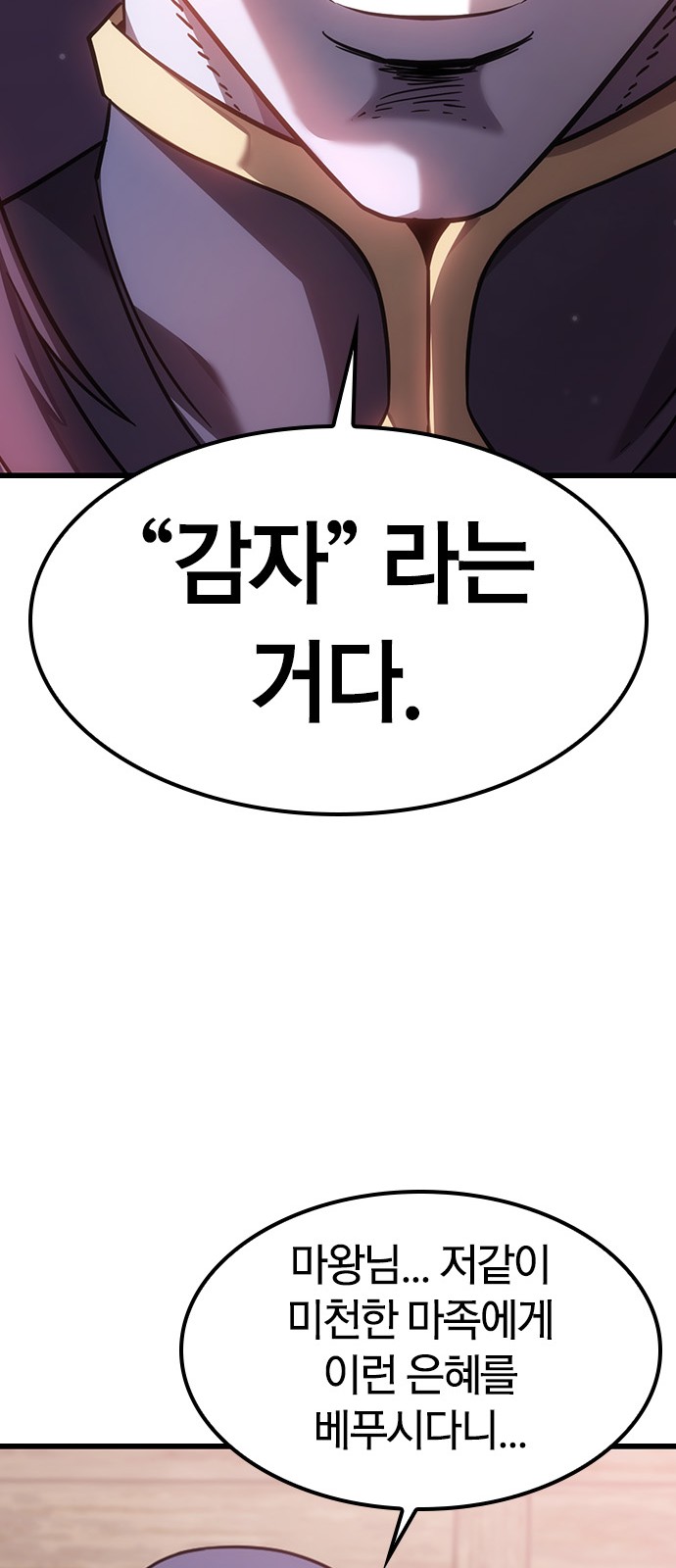110 페이지