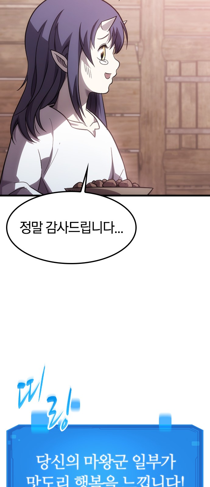 111 페이지