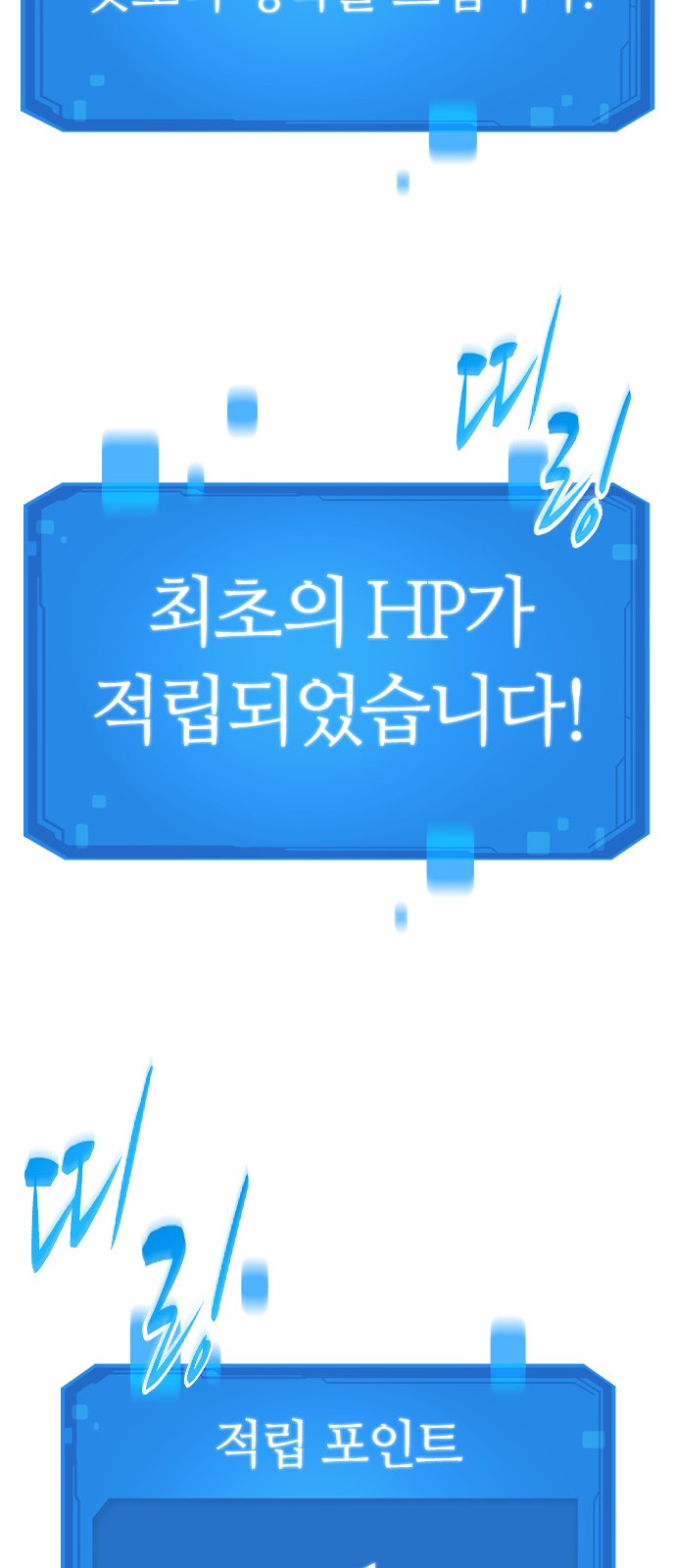 112 페이지