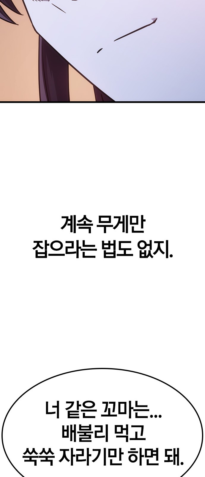 118 페이지