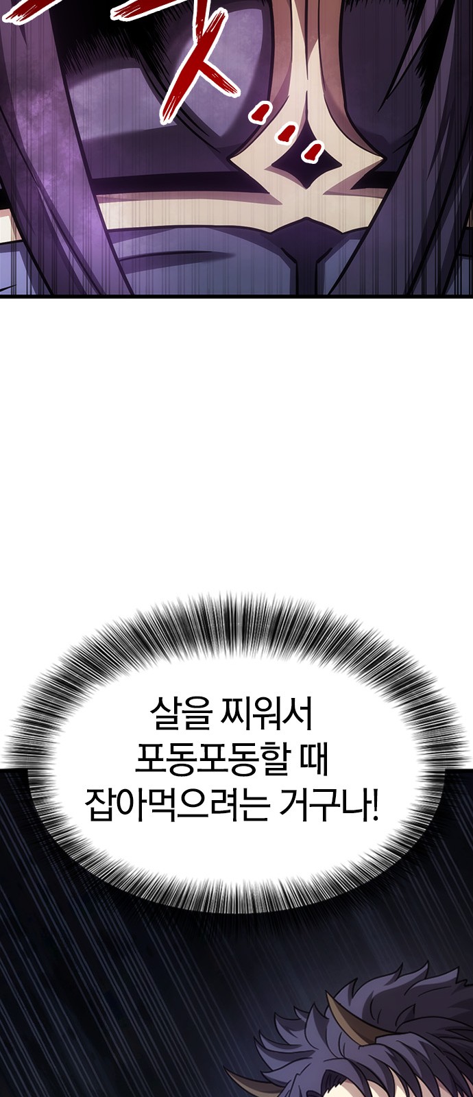 120 페이지