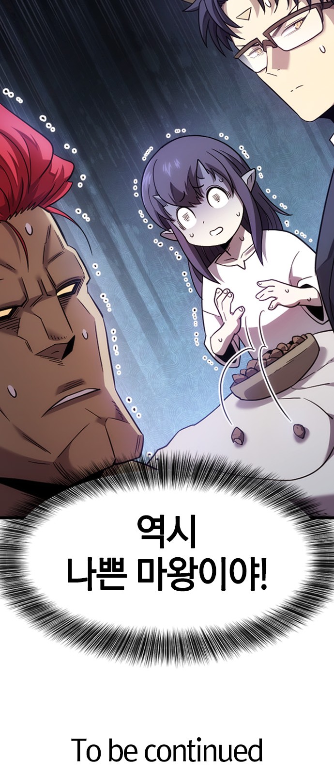 121 페이지