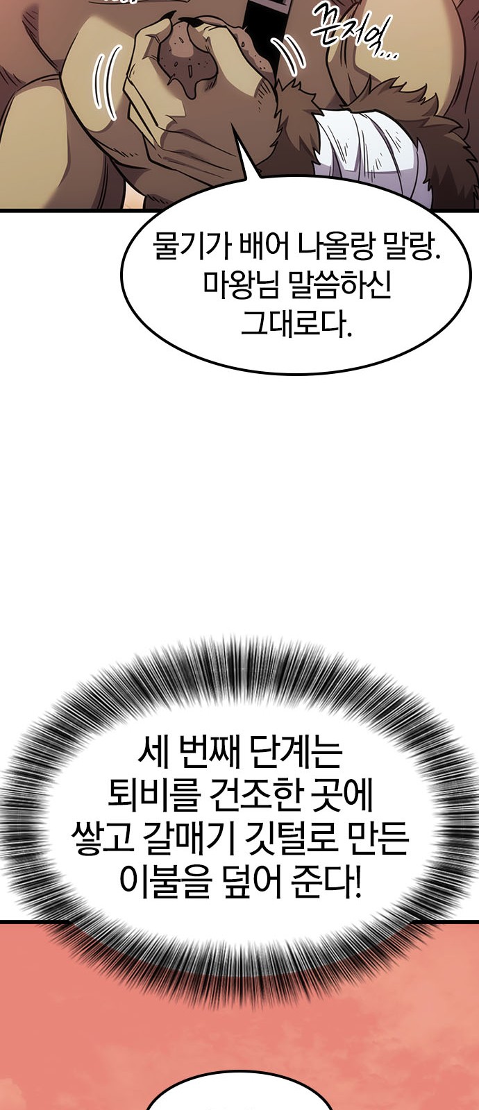 40 페이지