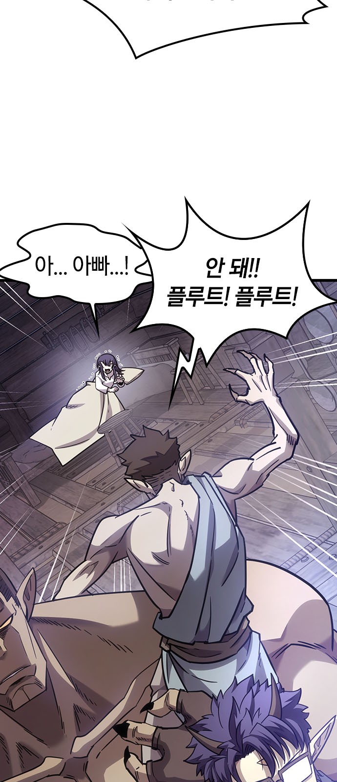 70 페이지