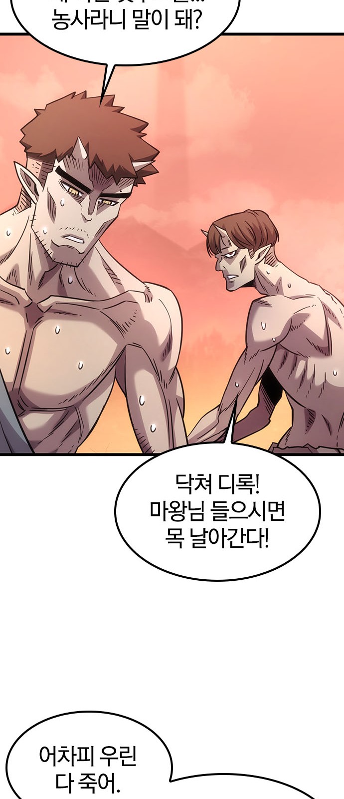 85 페이지