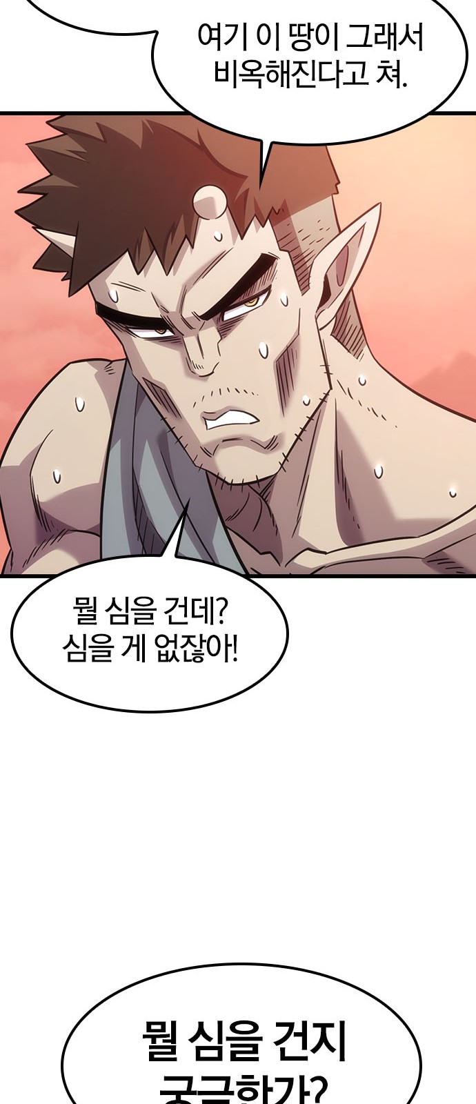 86 페이지