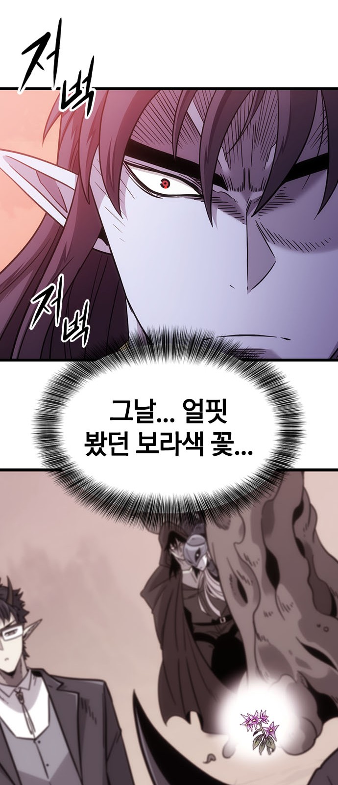 89 페이지