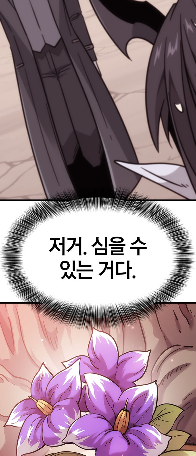 90 페이지