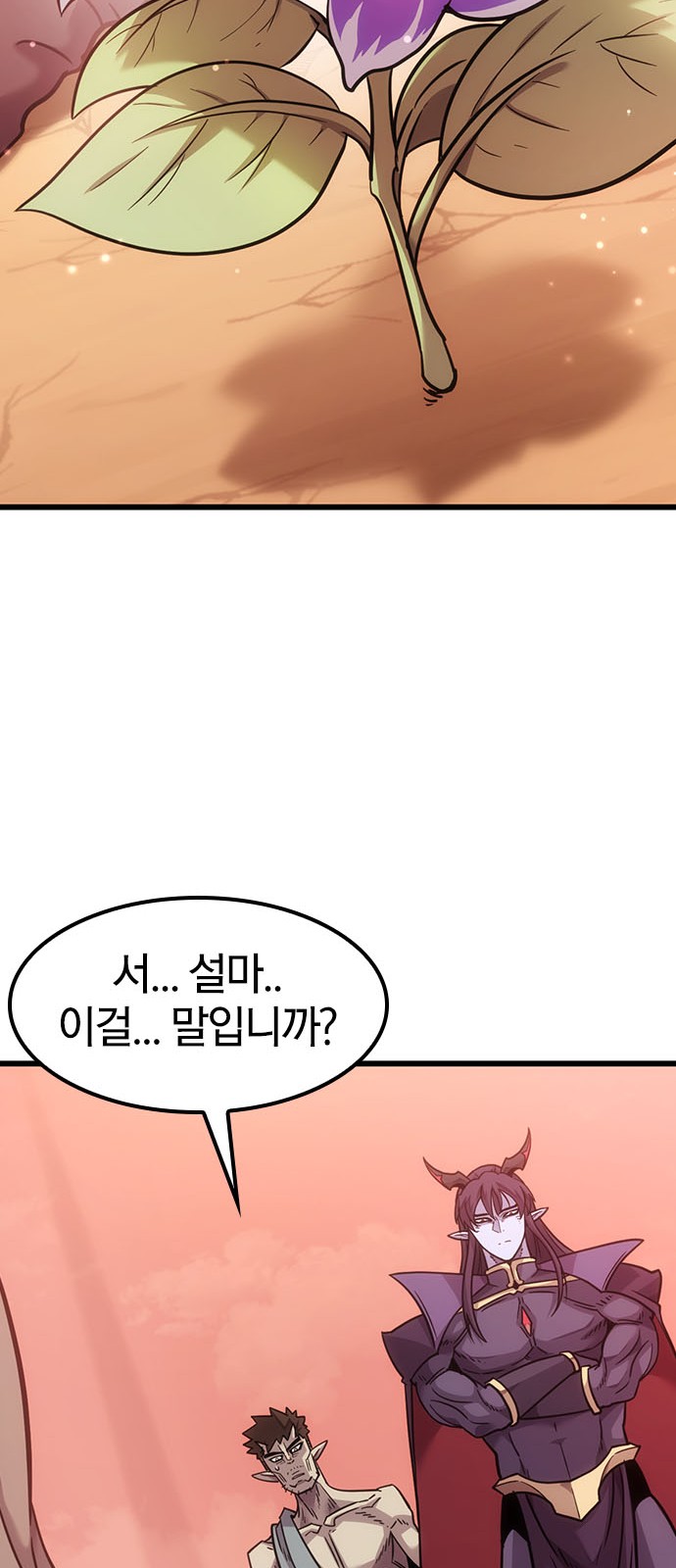 91 페이지