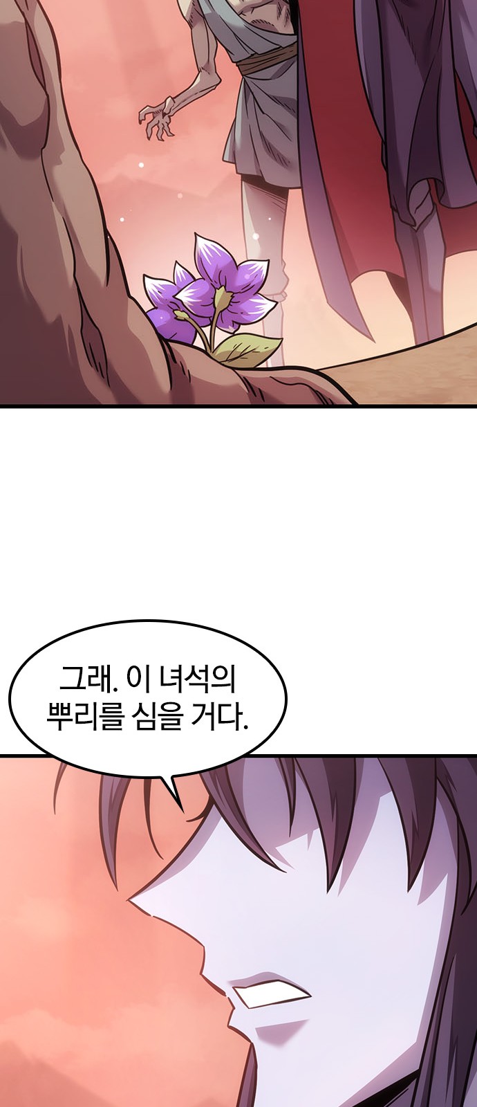 92 페이지