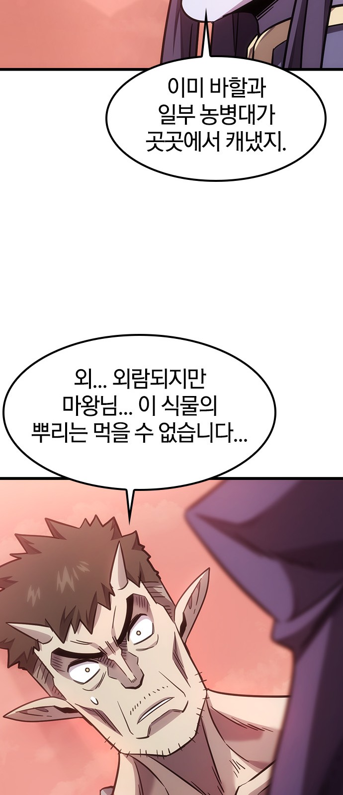 93 페이지