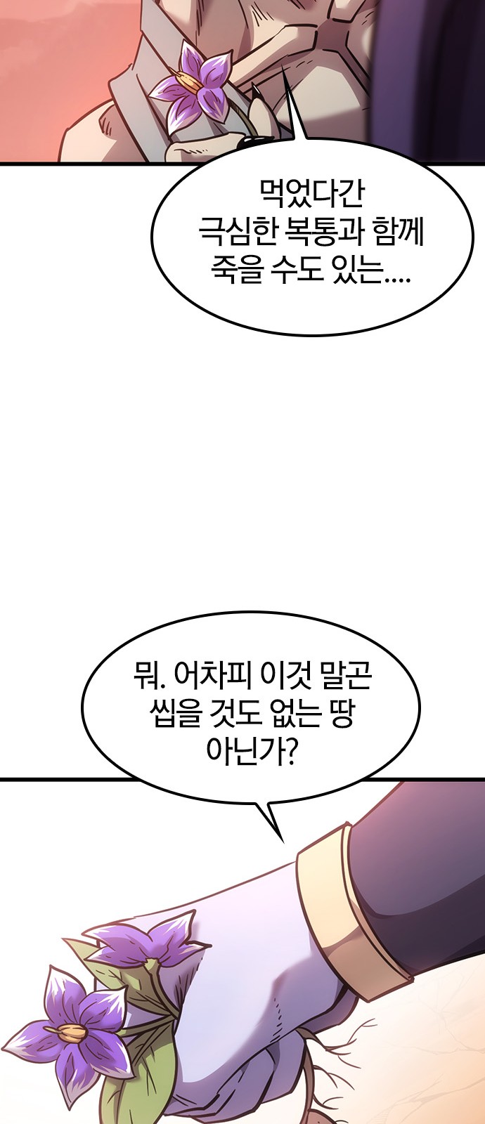 94 페이지
