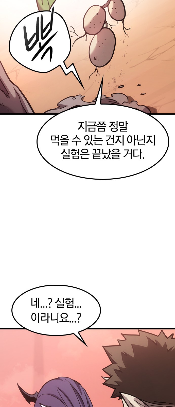 95 페이지