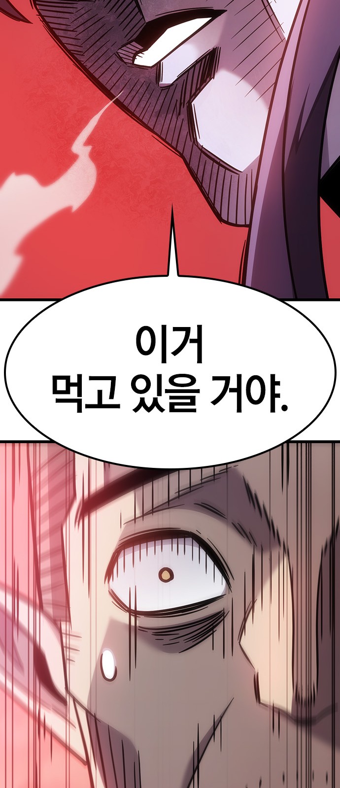 98 페이지