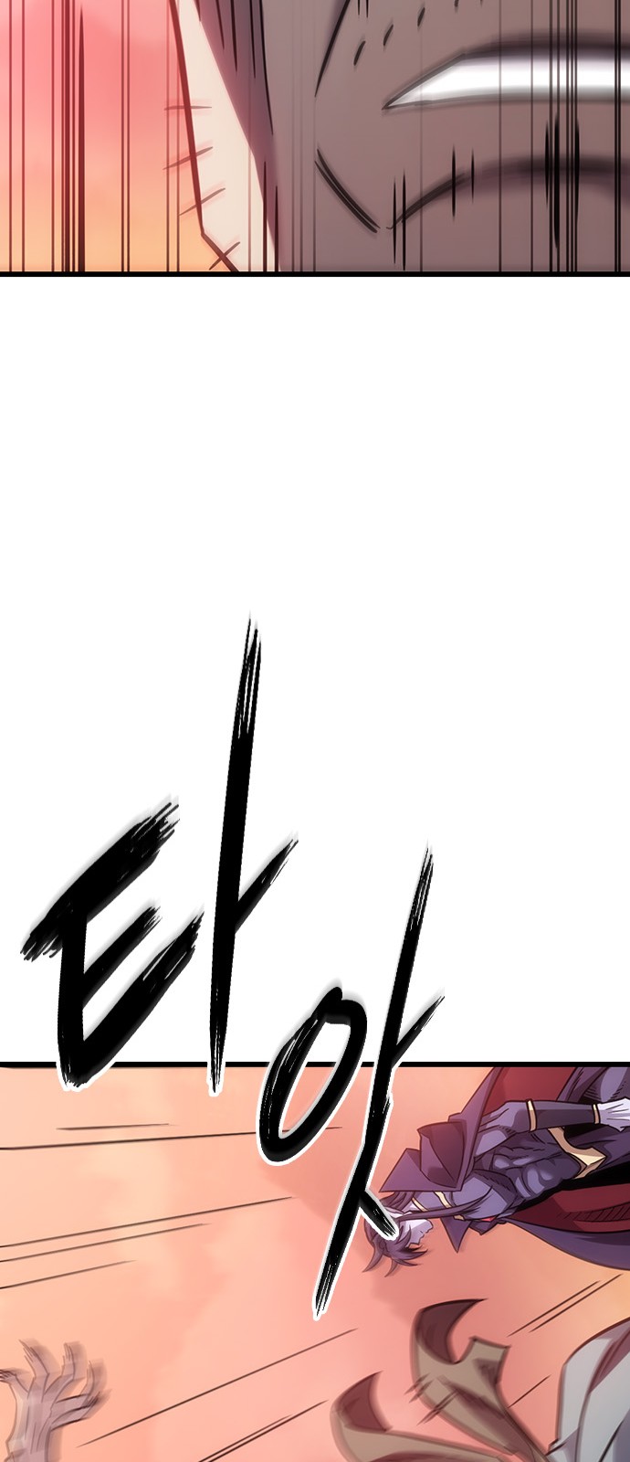 99 페이지