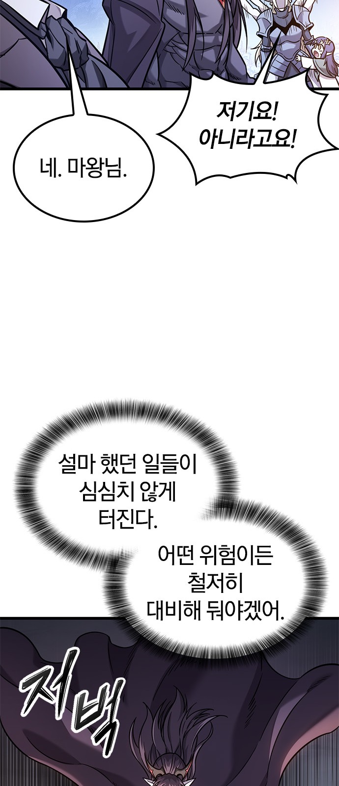 40 페이지