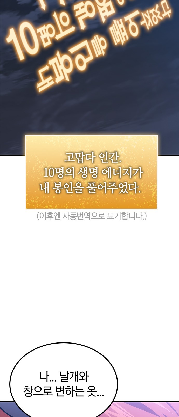 73 페이지