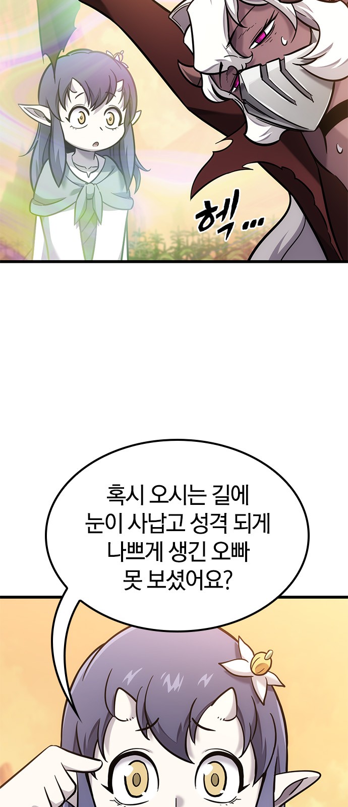 74 페이지