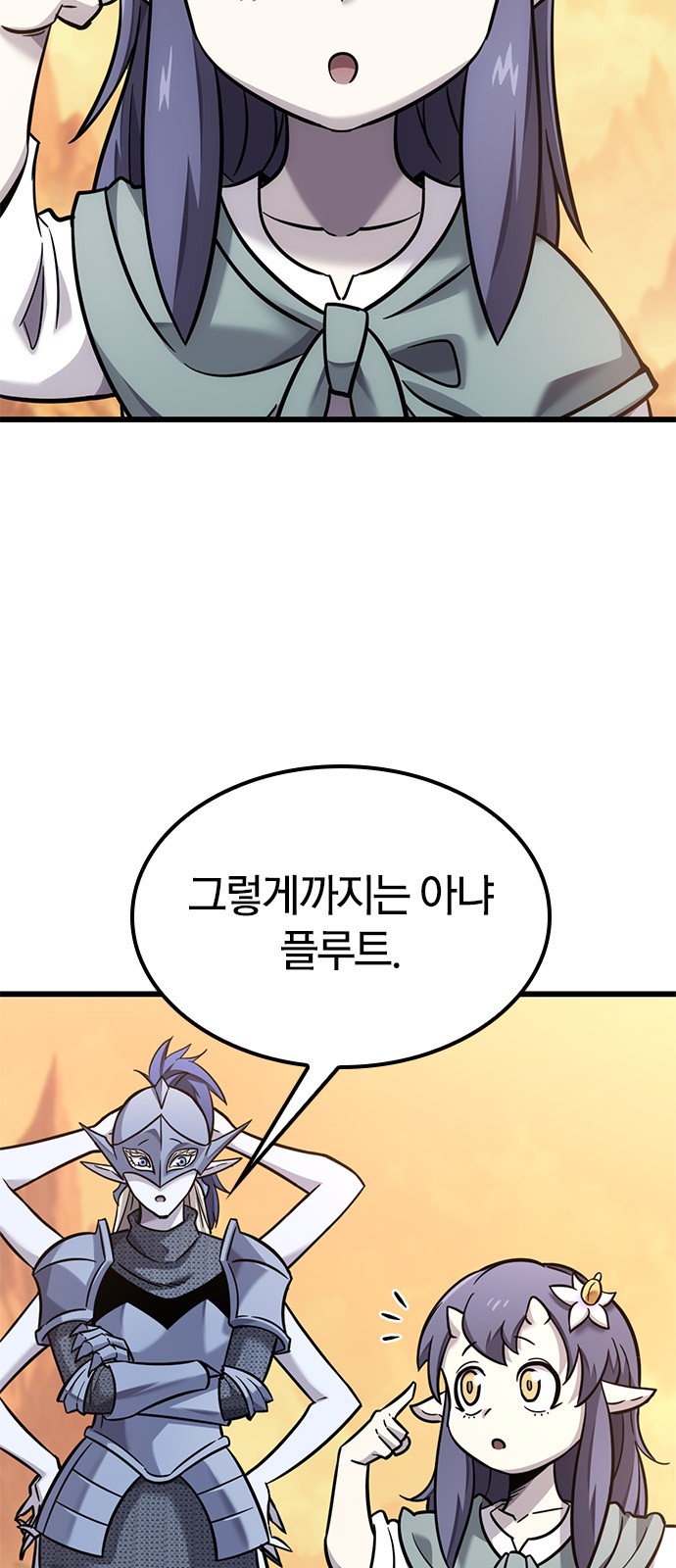 75 페이지