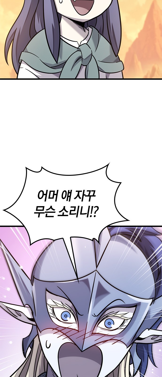 77 페이지