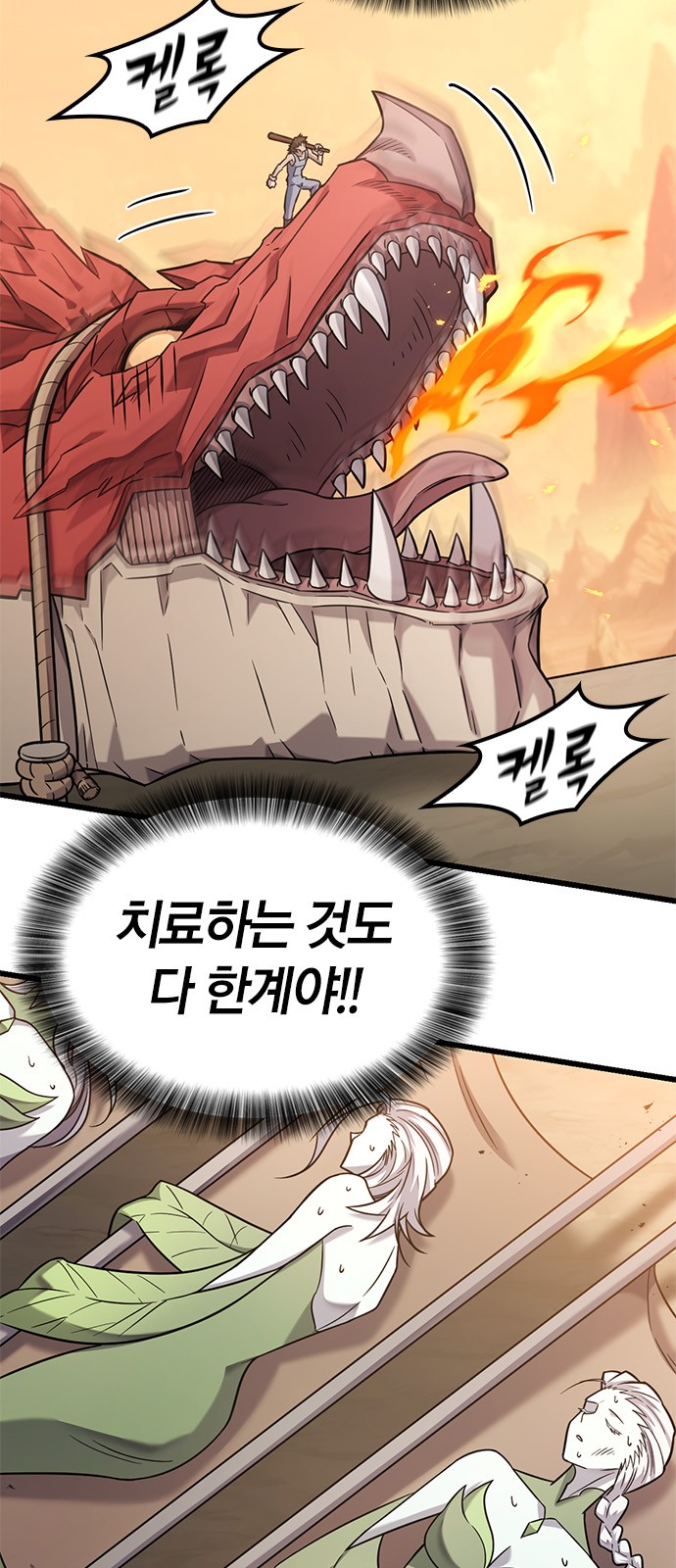 8 페이지