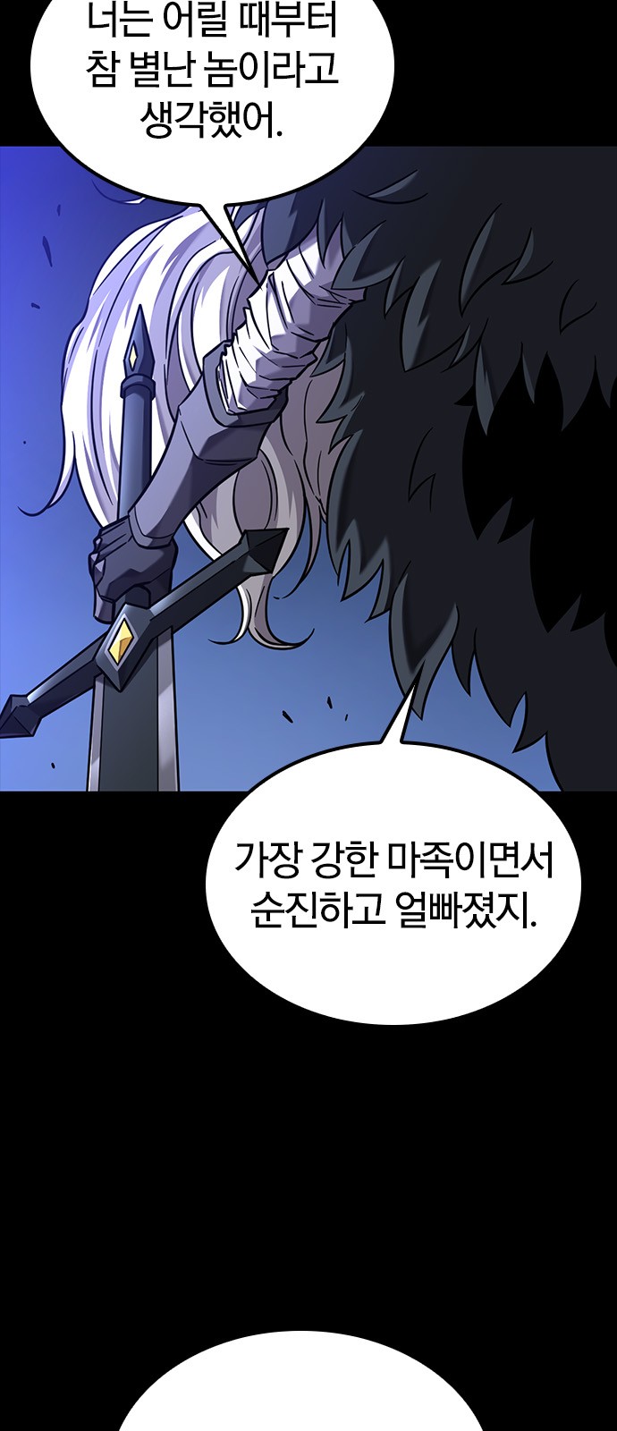 83 페이지