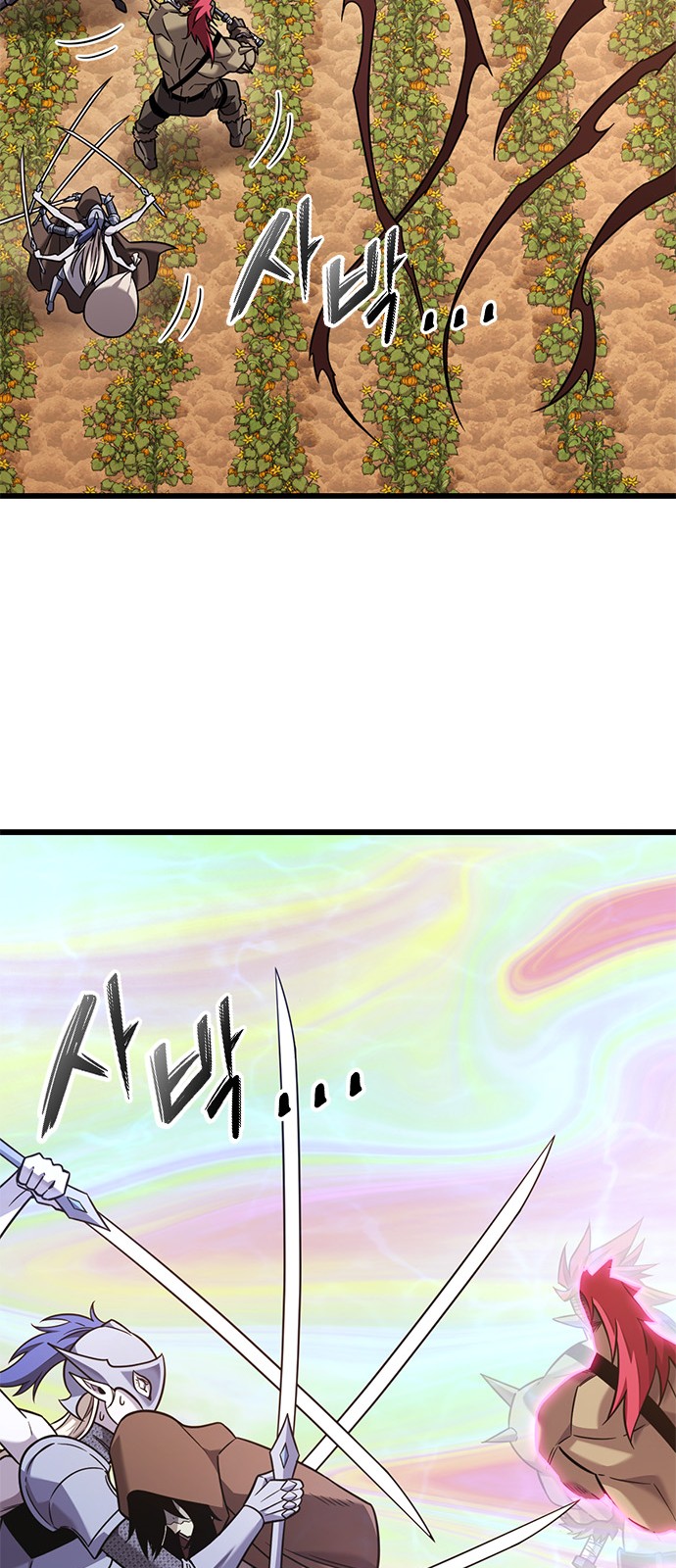 44 페이지