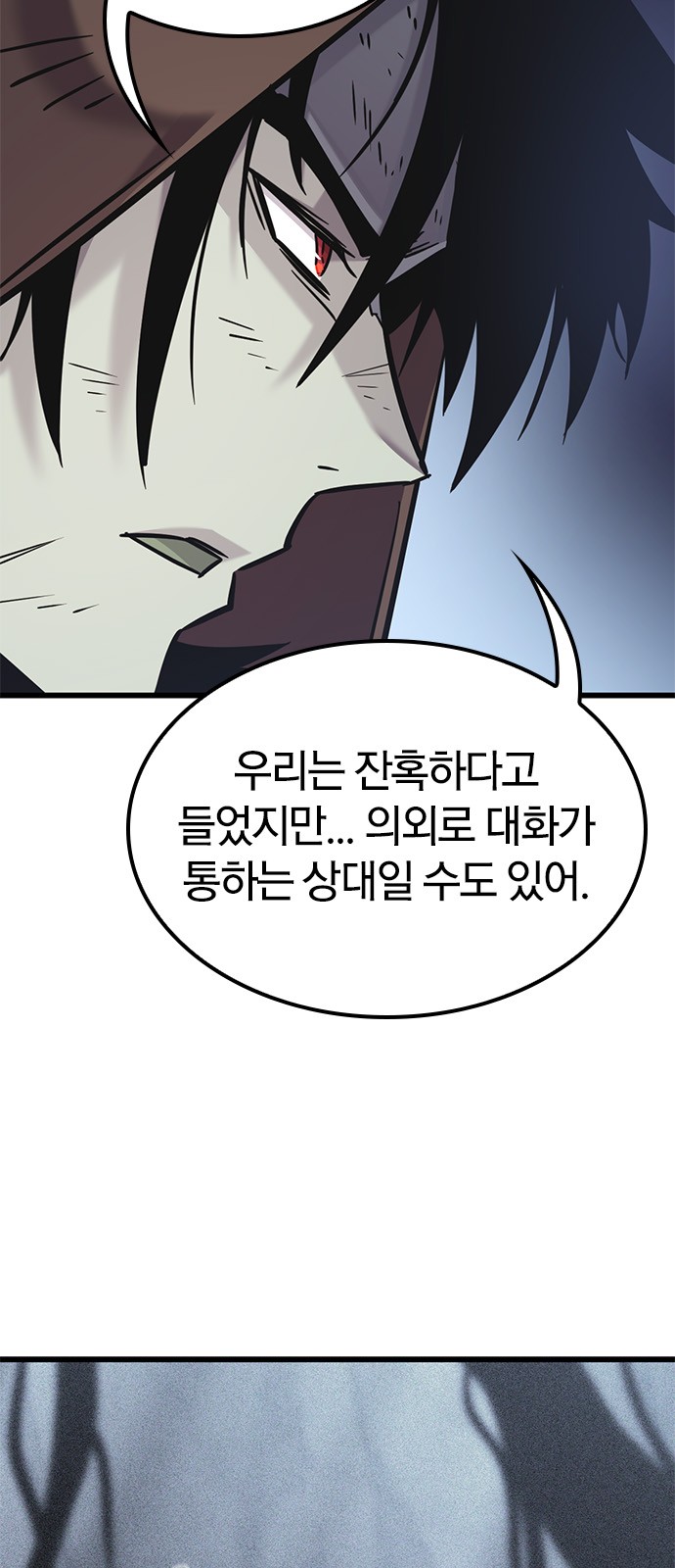 68 페이지