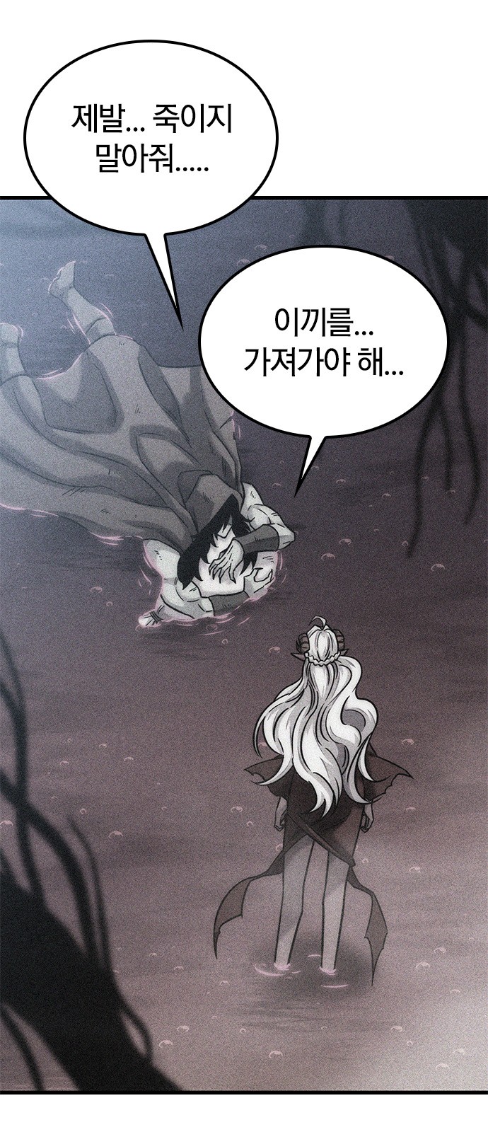 70 페이지