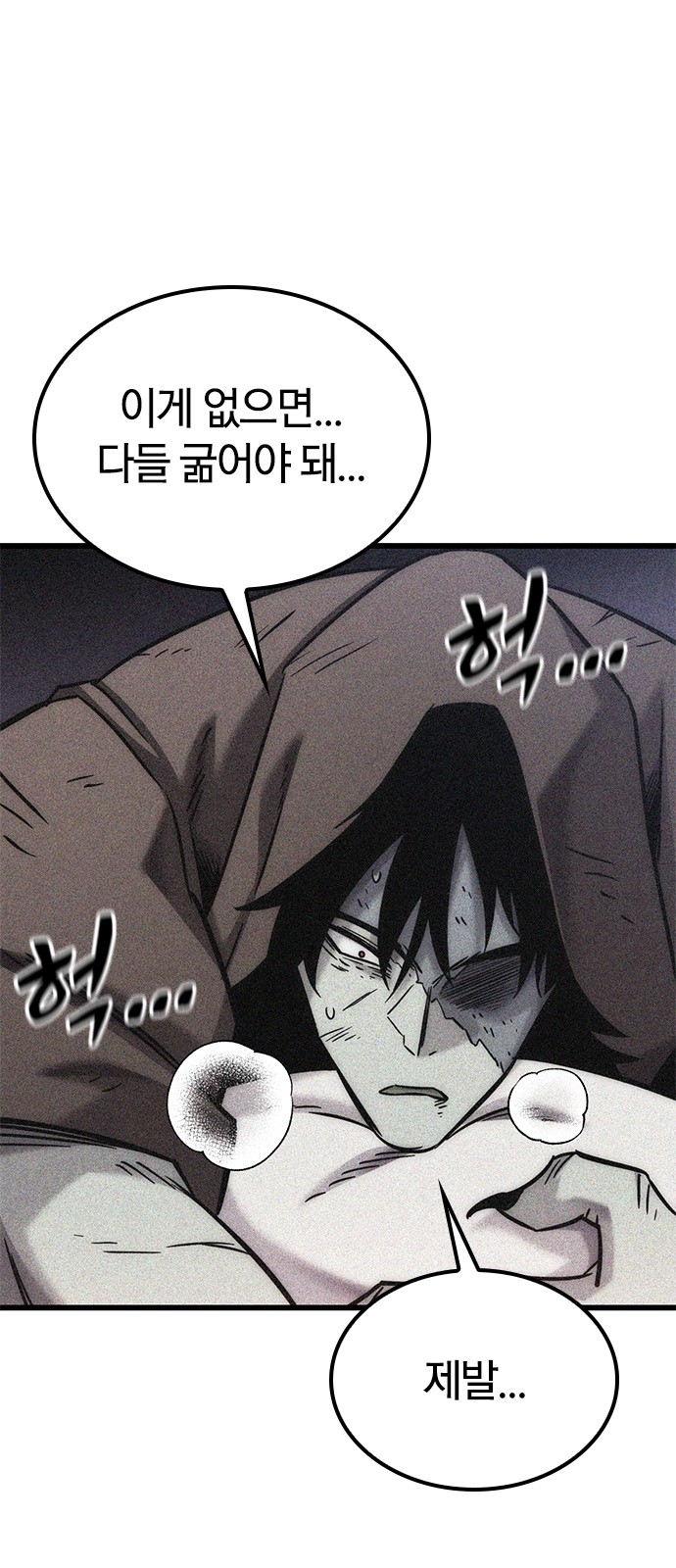 71 페이지