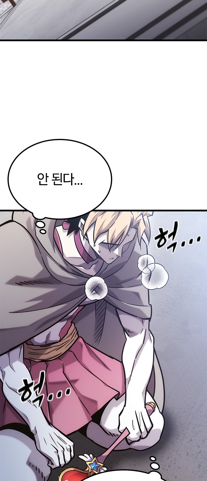 11 페이지