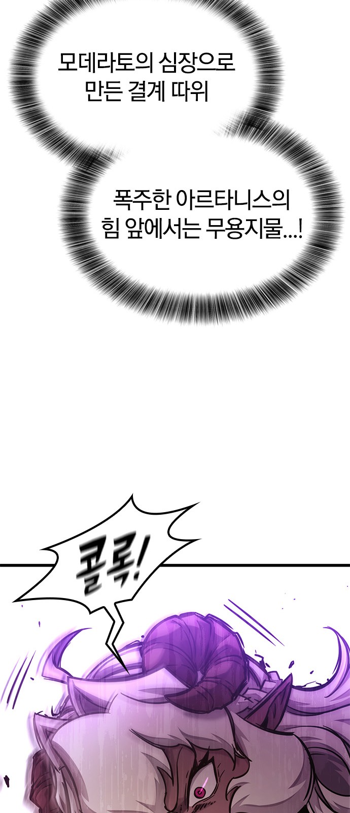 65 페이지