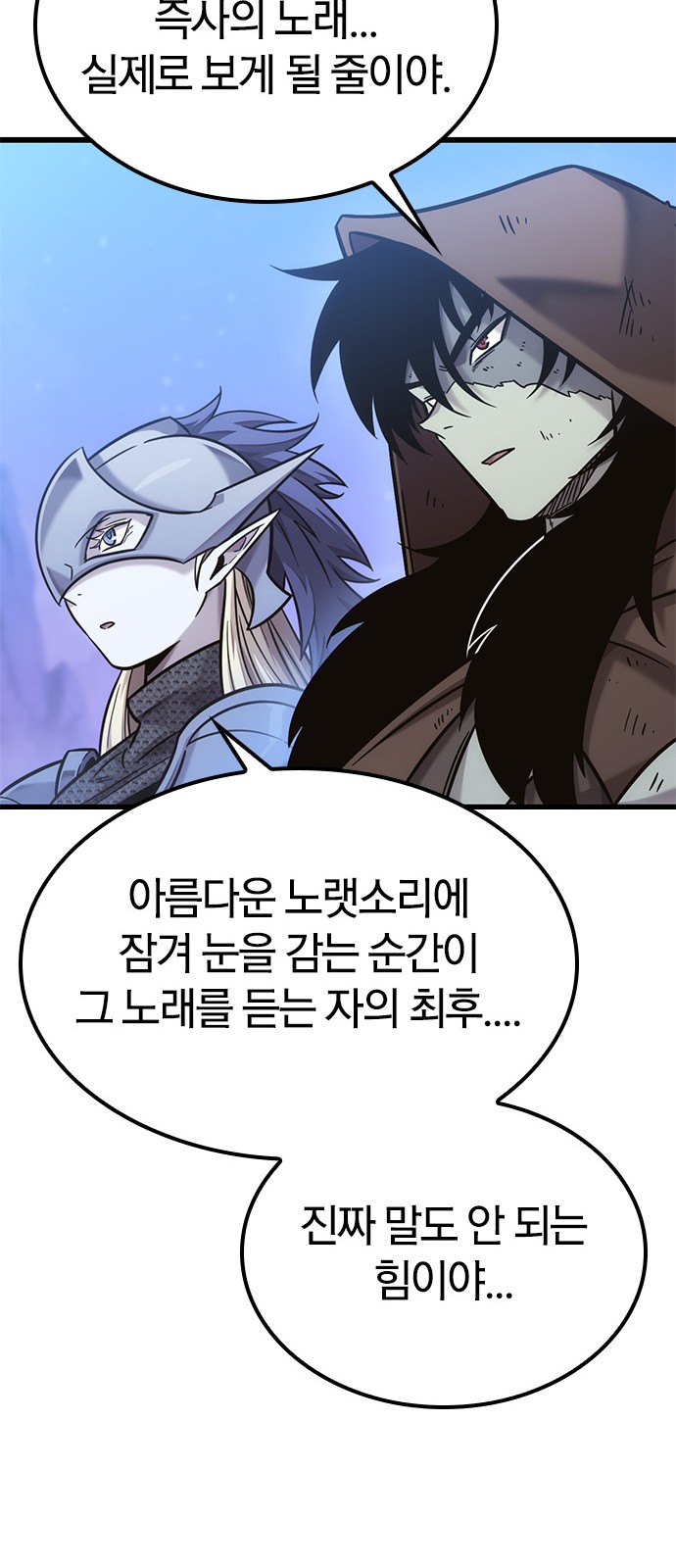 59 페이지