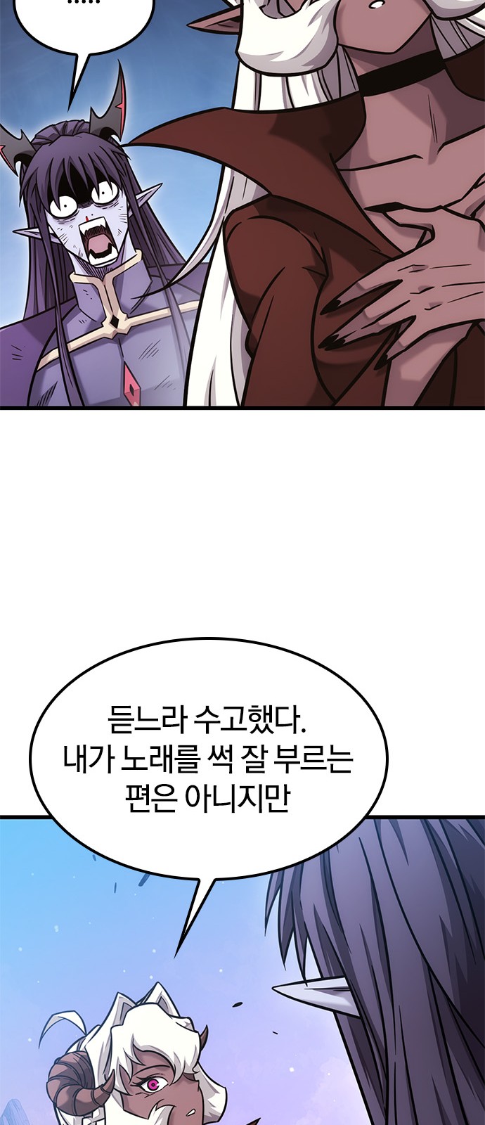 71 페이지