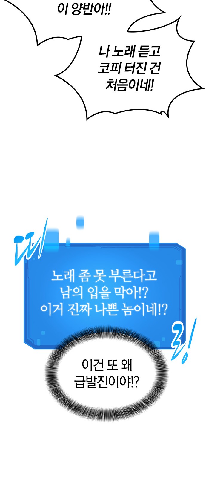 75 페이지
