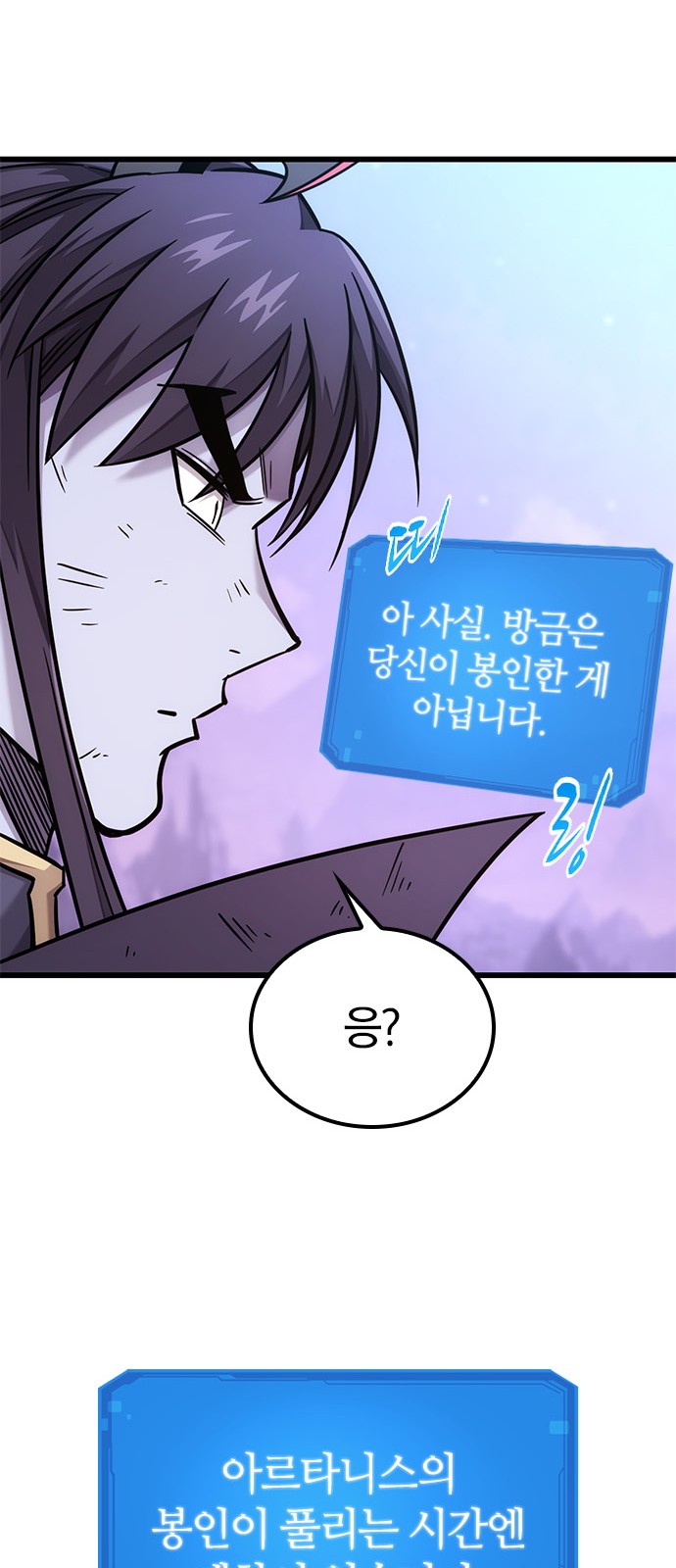 76 페이지