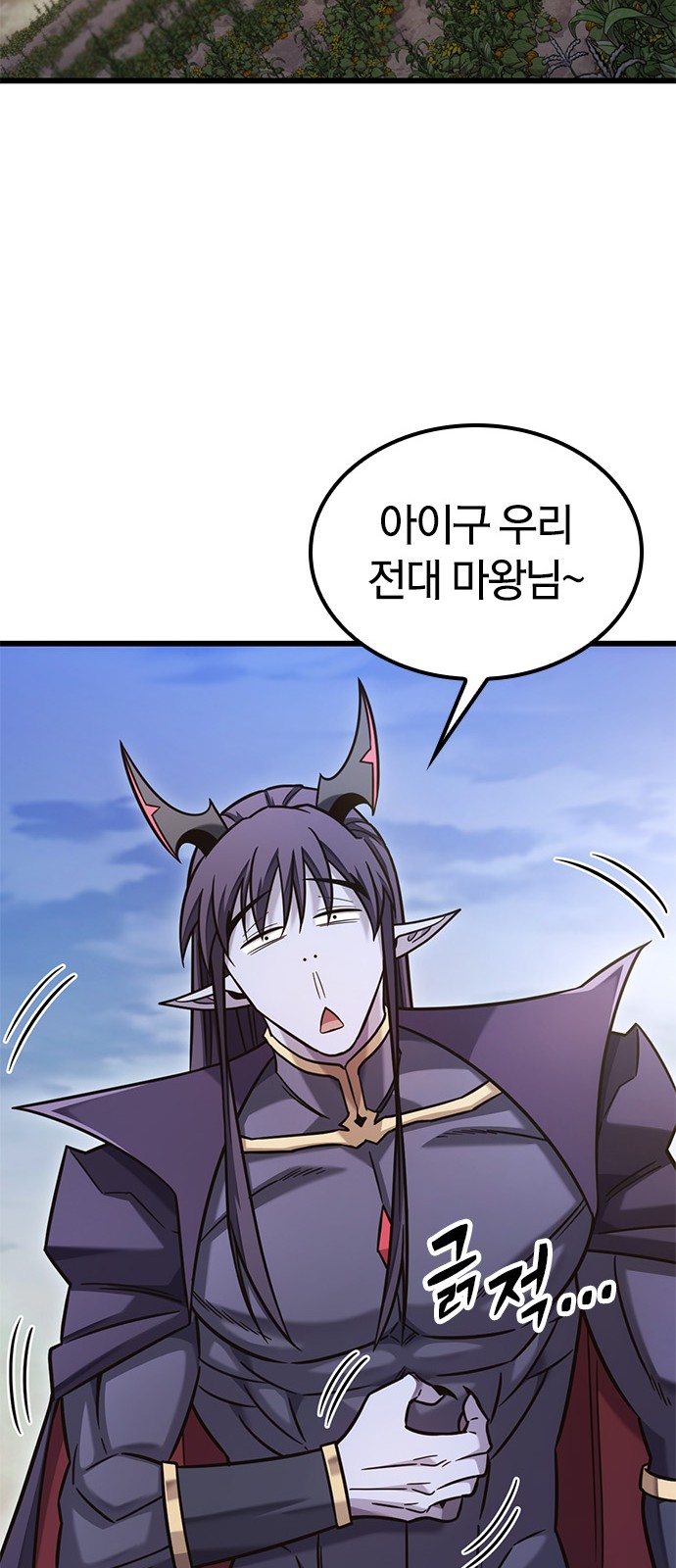 70 페이지