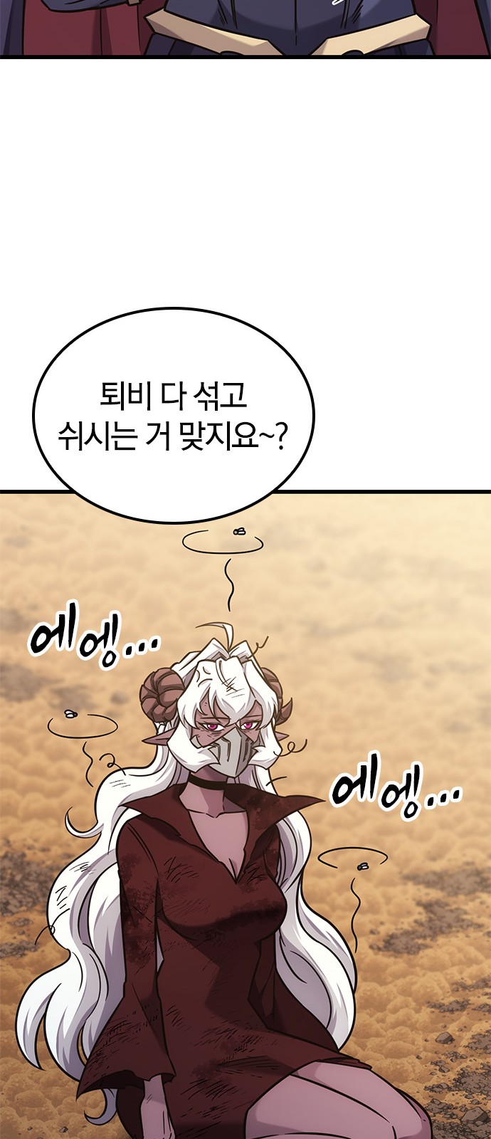 71 페이지