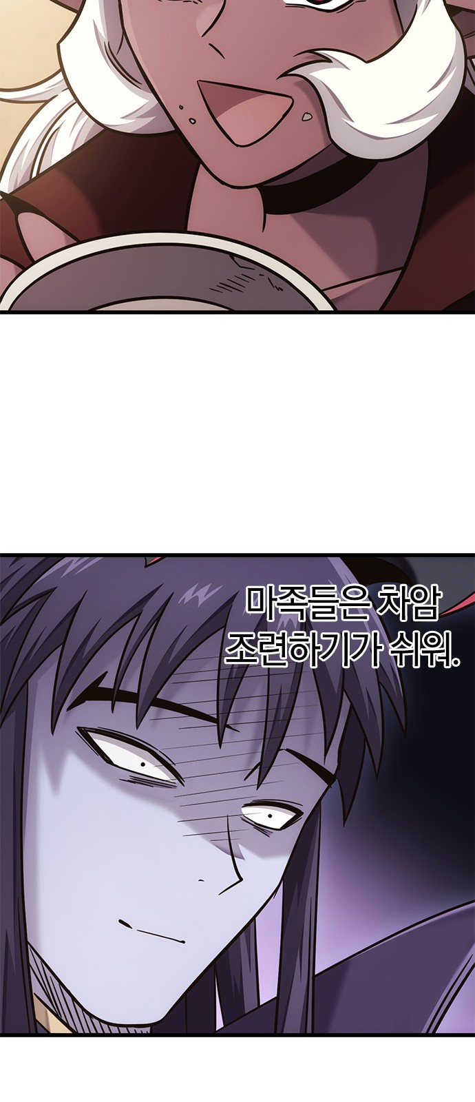 78 페이지