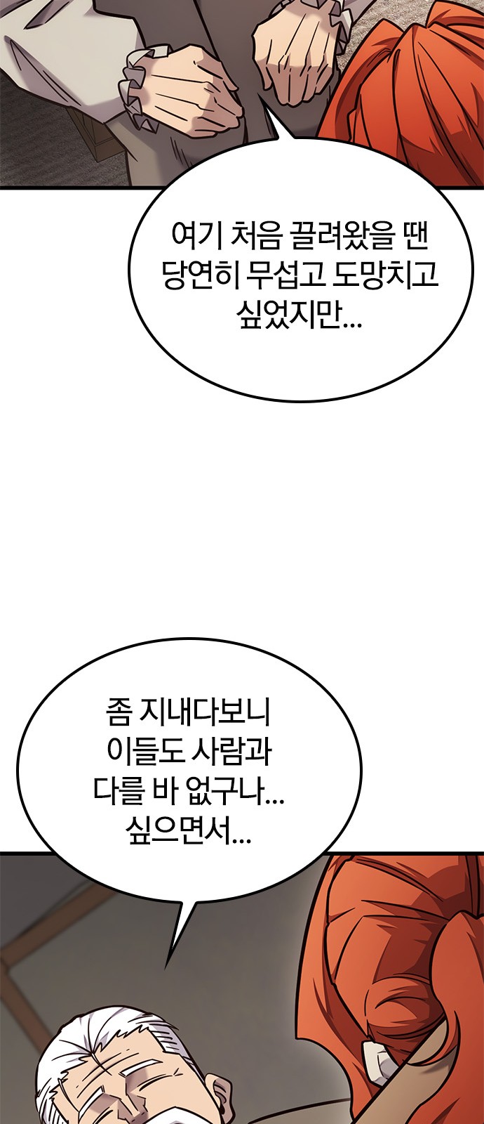 59 페이지