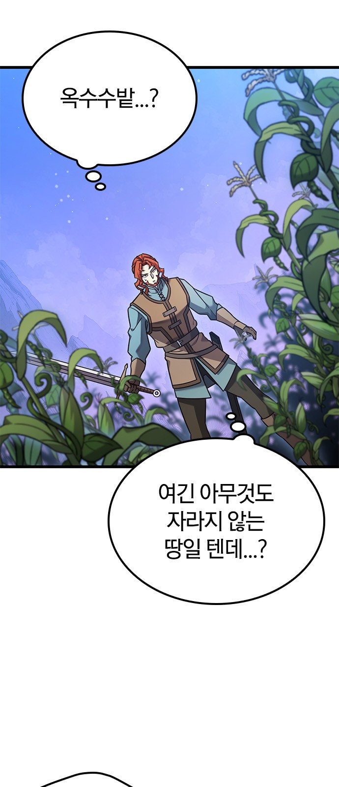 69 페이지